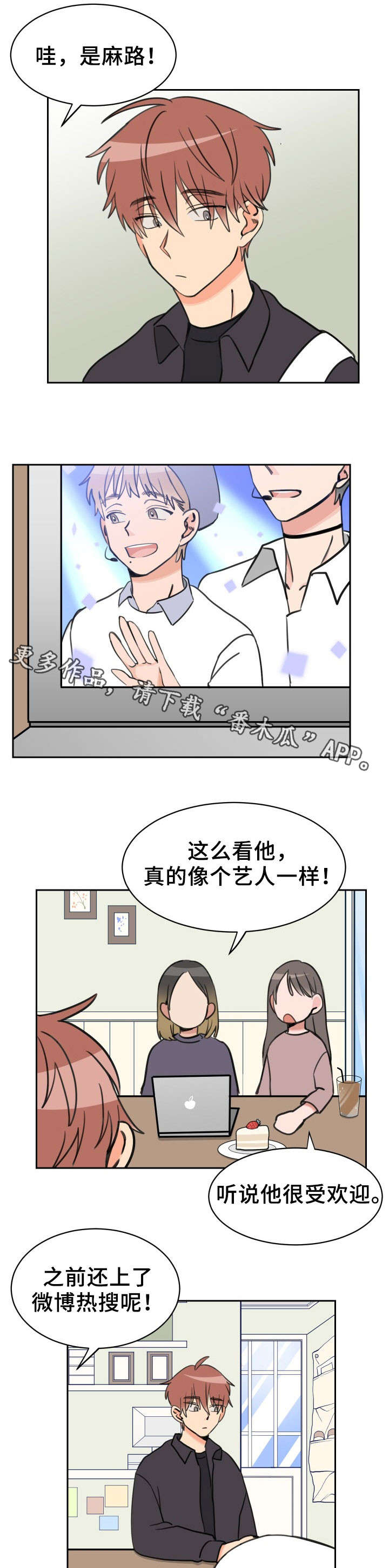 第49话9