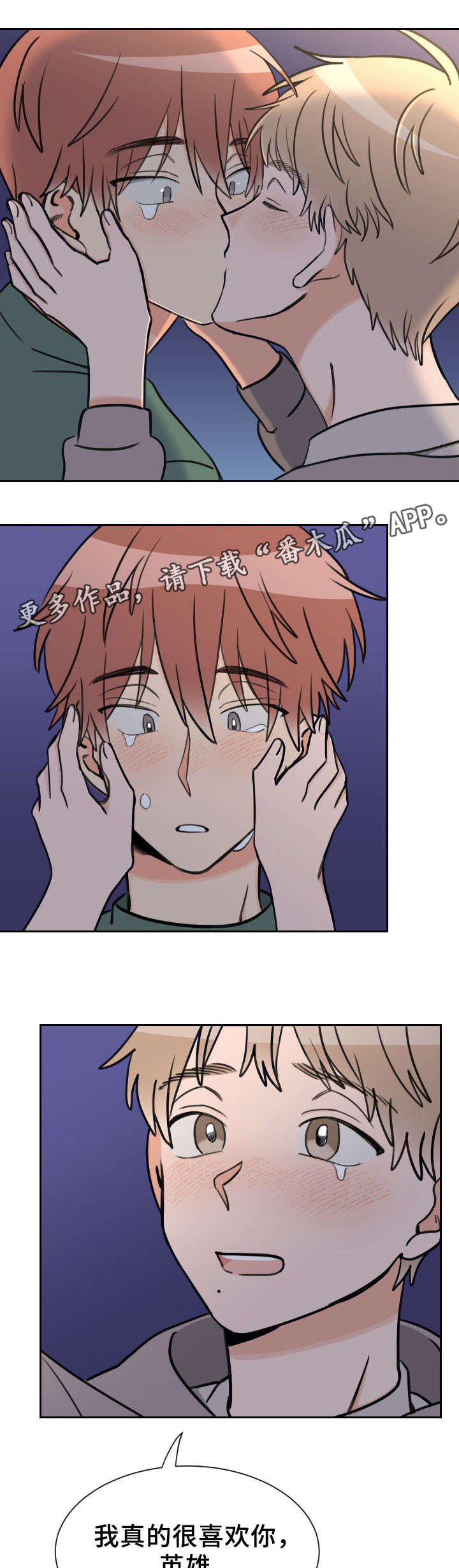 第49话7
