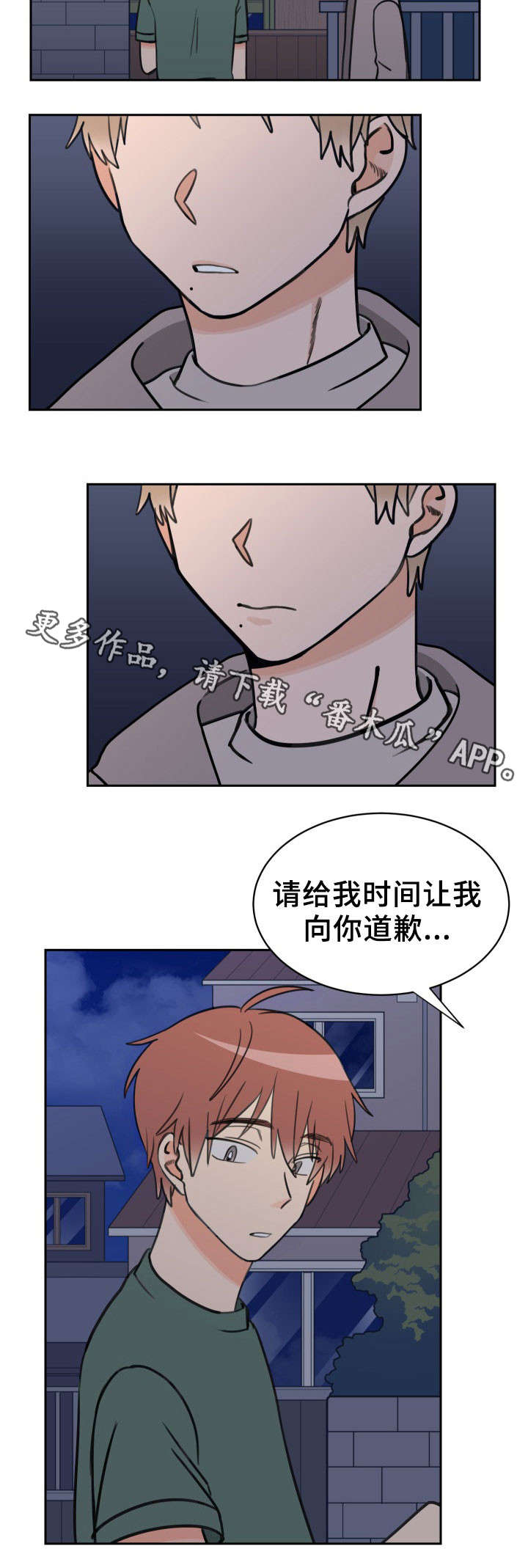 第49话2
