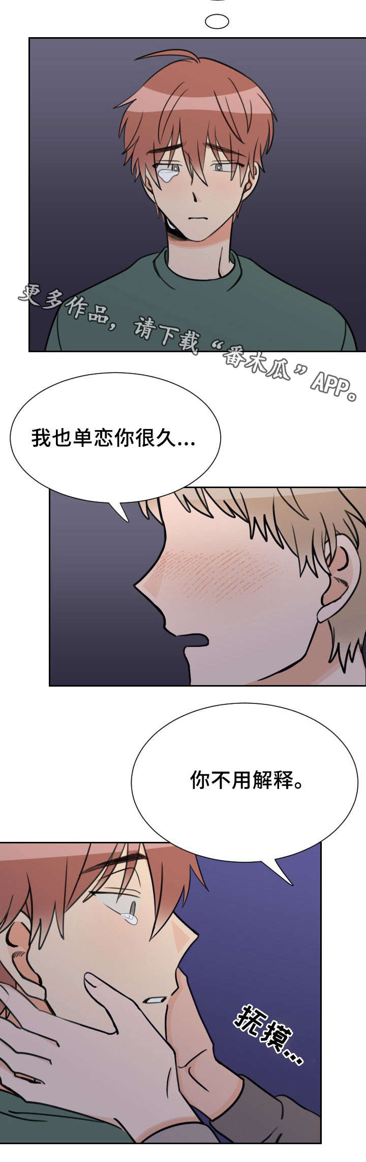 第49话6