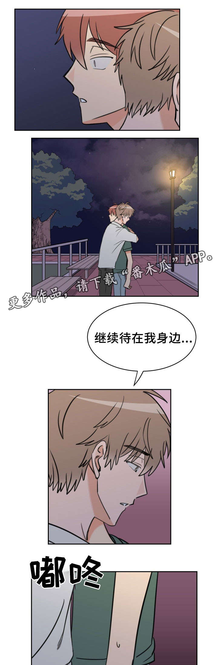 第48话6