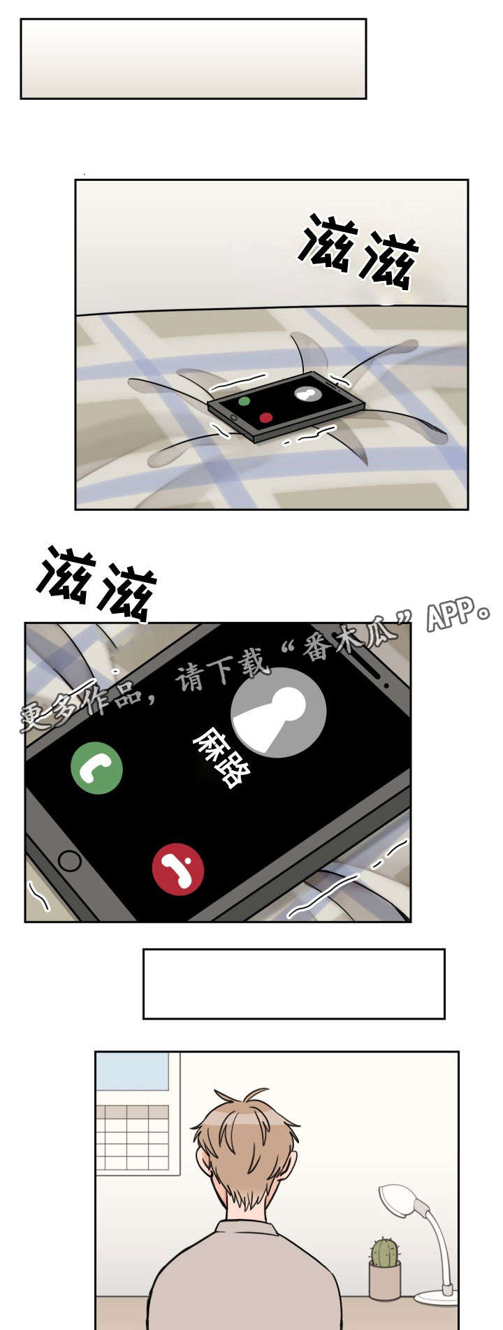 第48话4