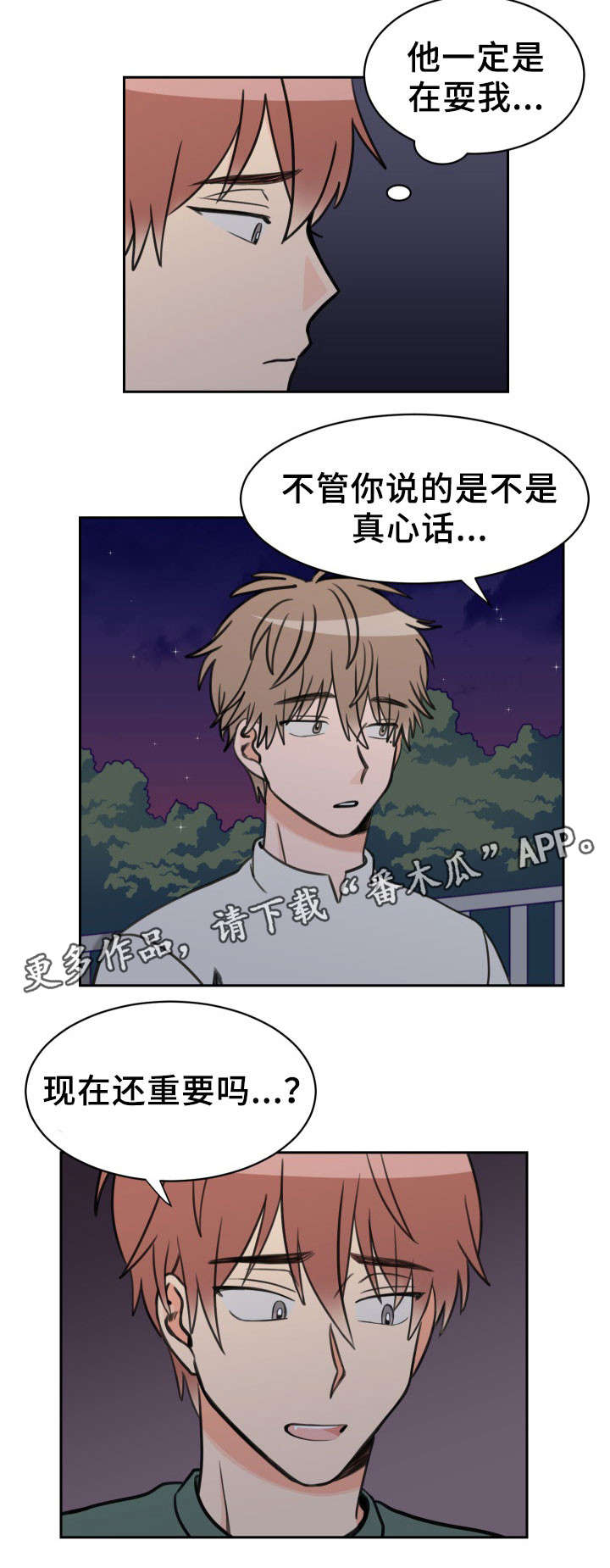第48话1