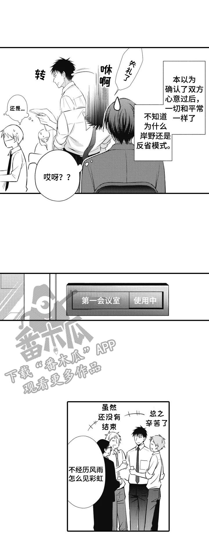 第25话0