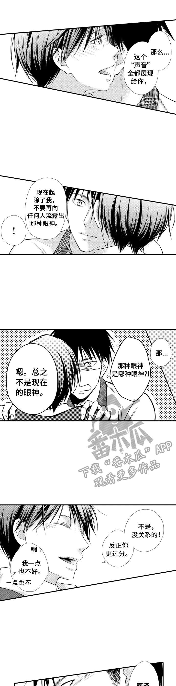 第24话1