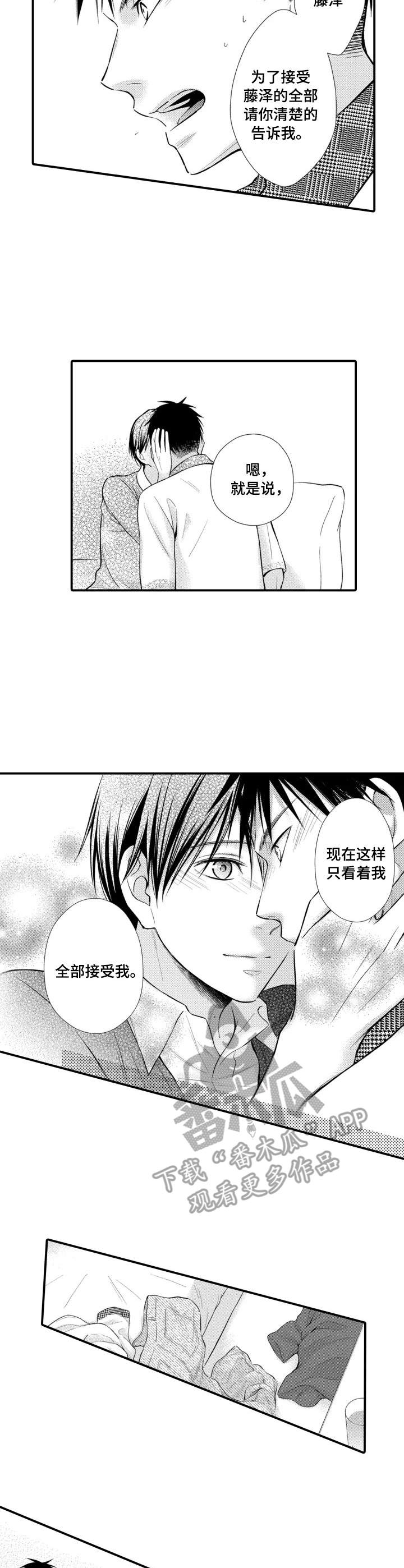 第24话2