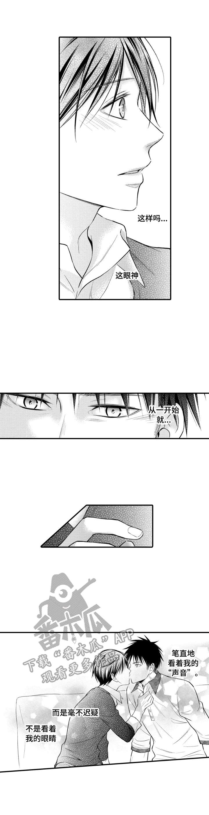 第24话0