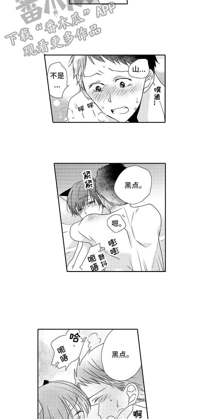 第22话 第6页