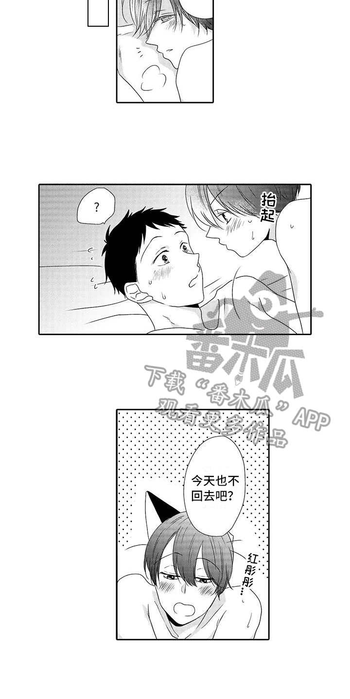 第22话 第9页