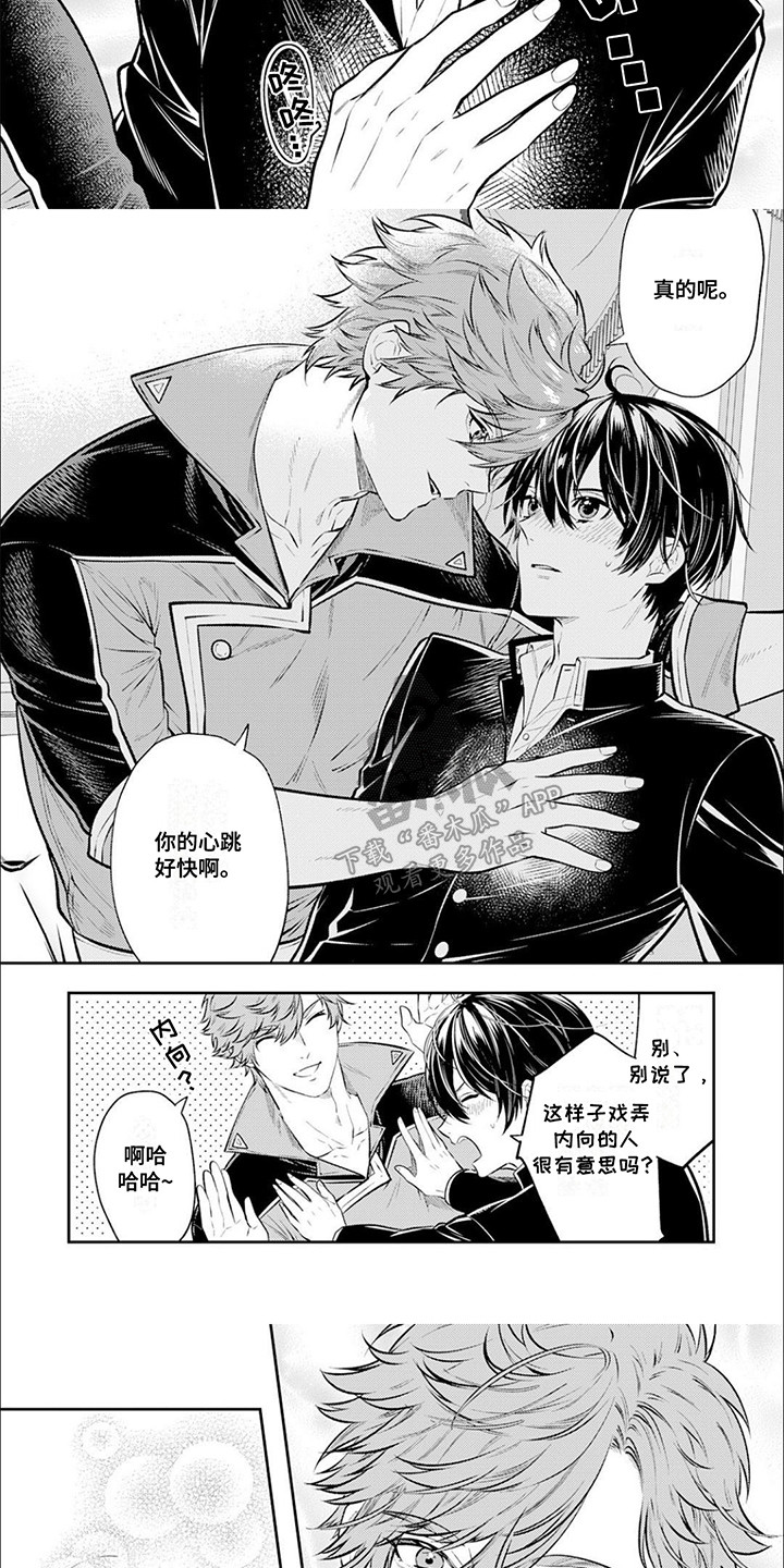 第16话 第7页