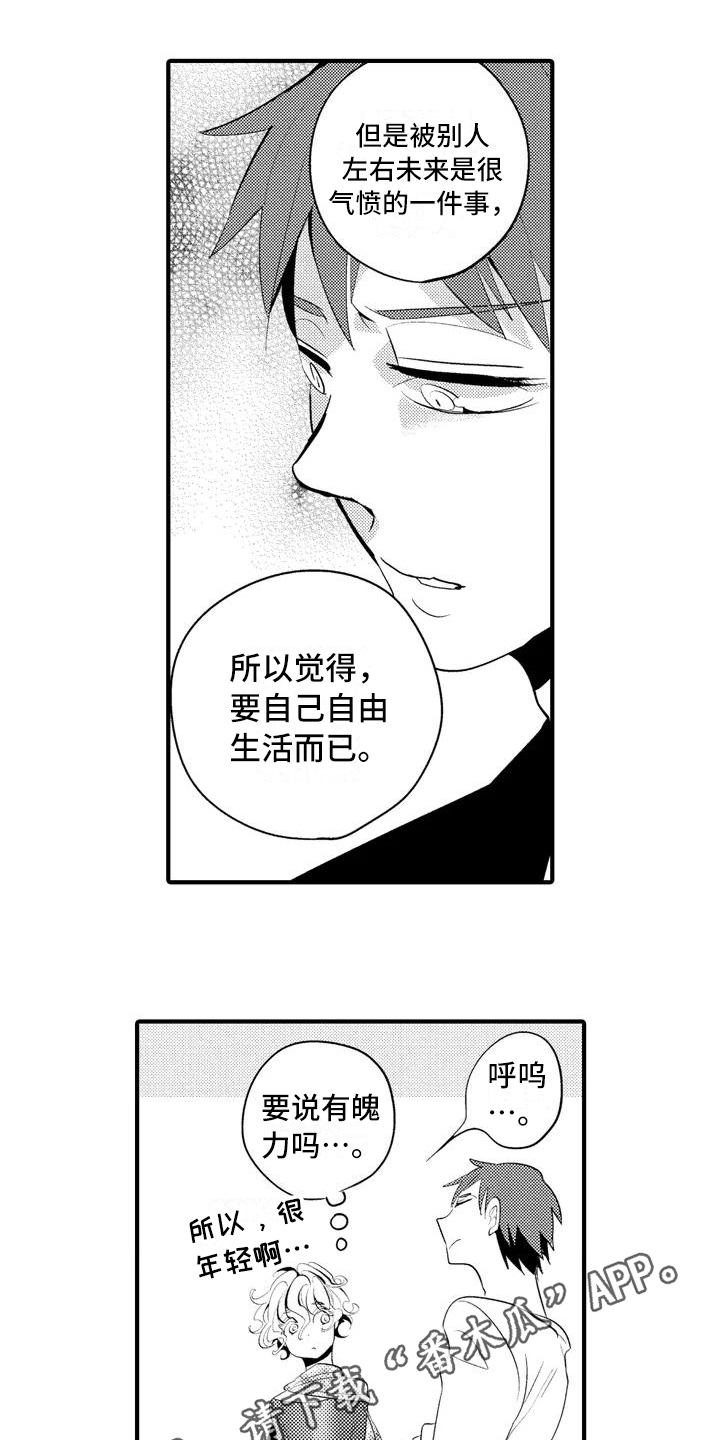 第18话0
