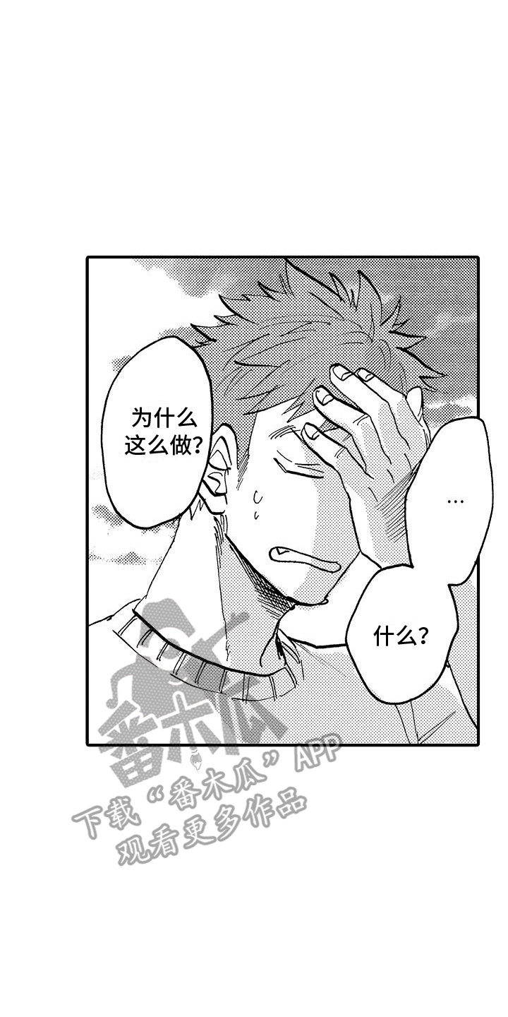 第23话 第10页