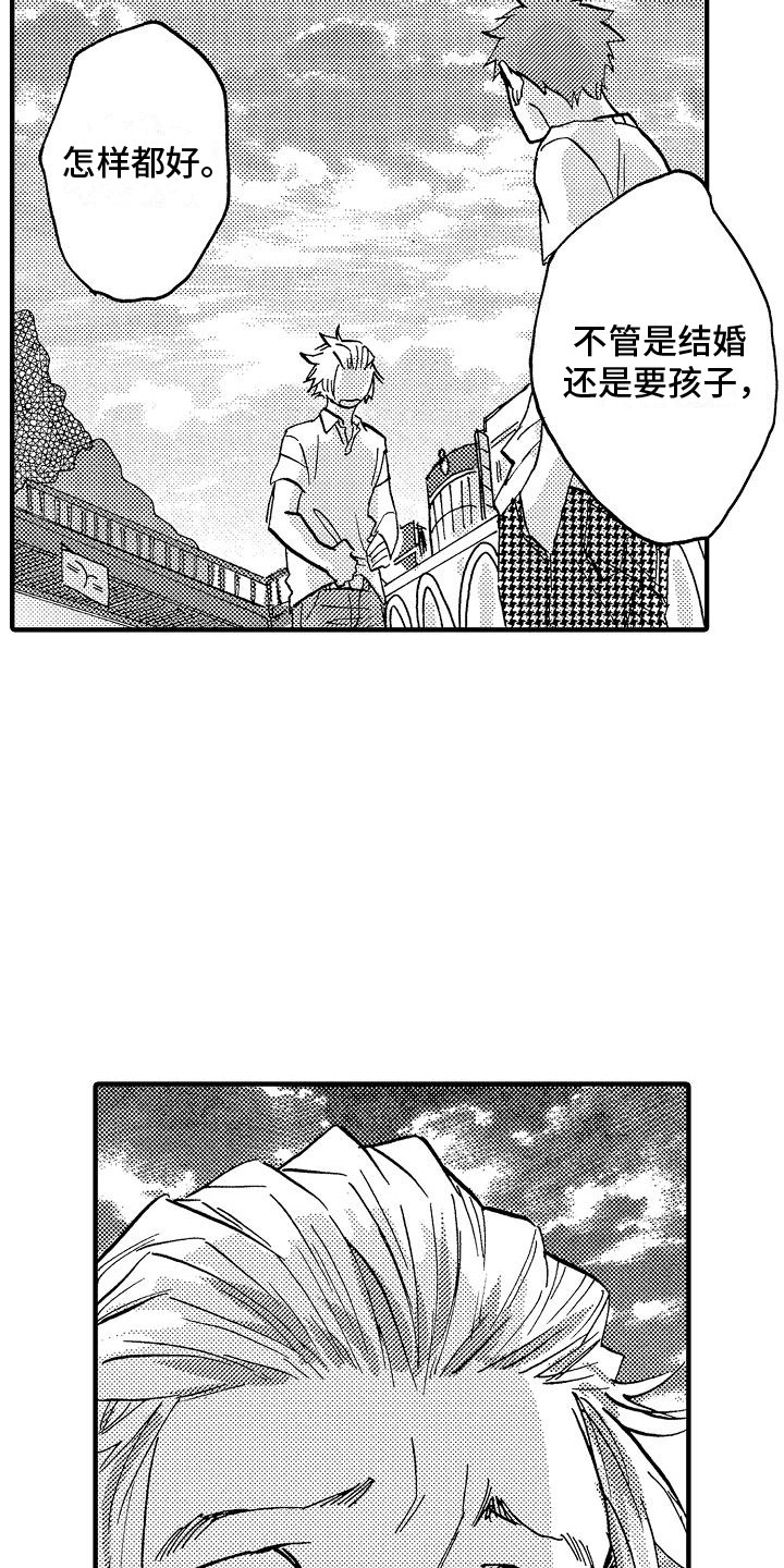 第23话 第13页