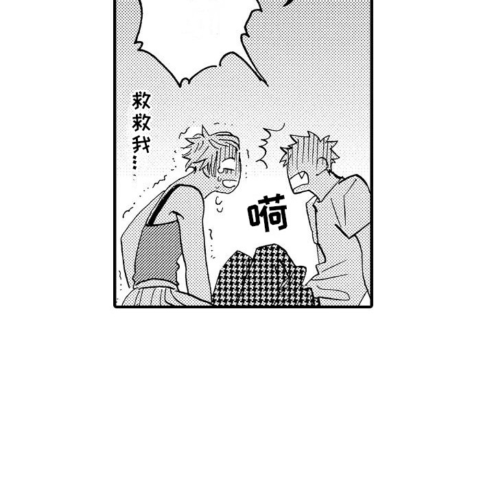第23话 第7页