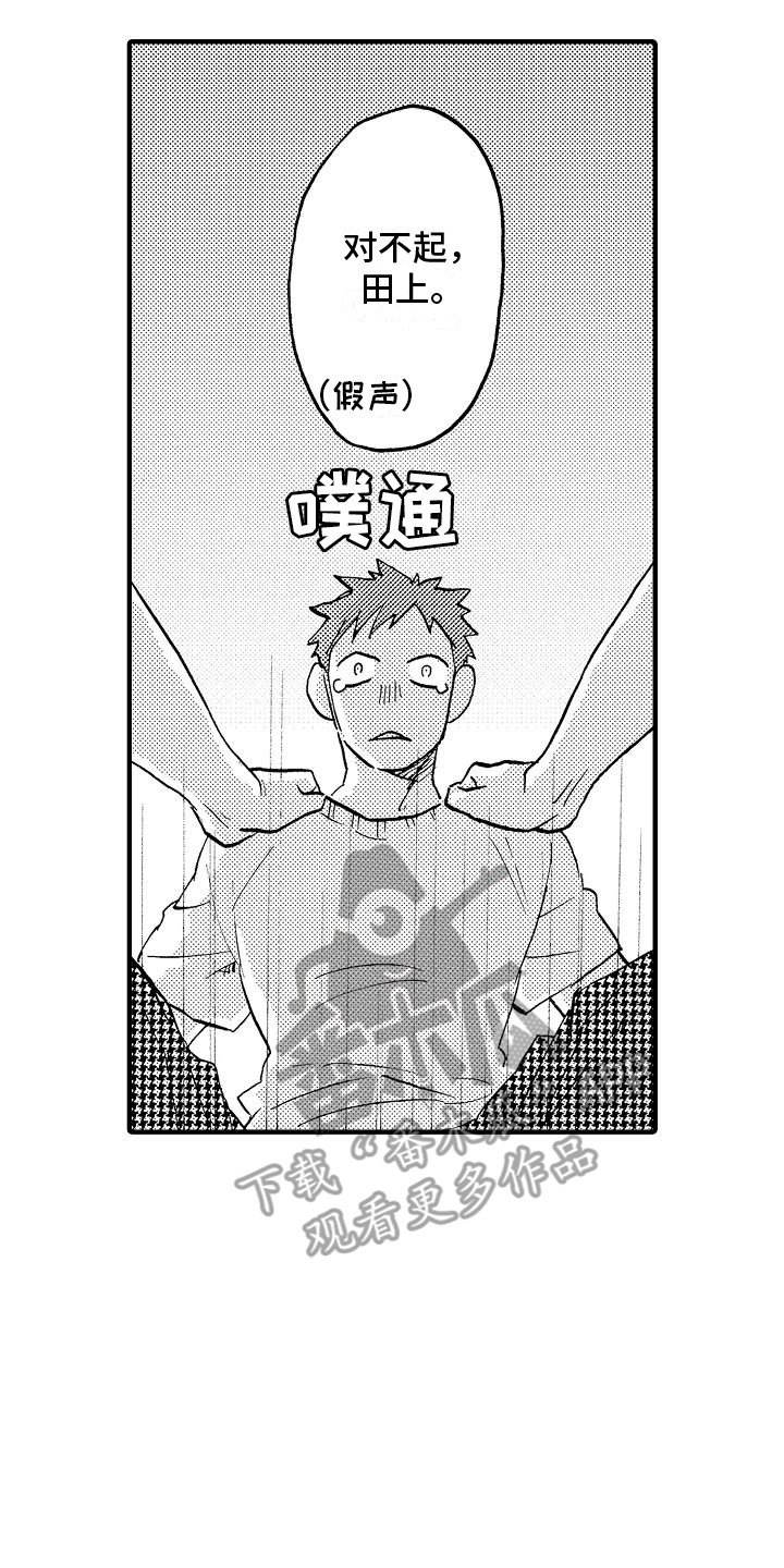 第22话 第10页