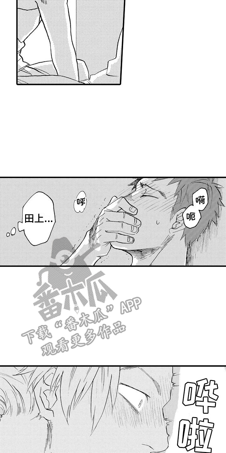 第22话 第18页