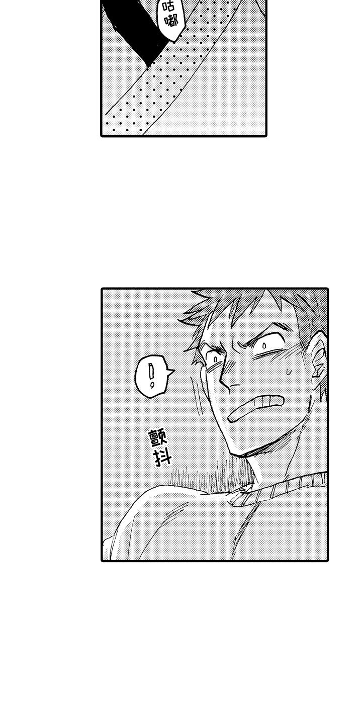 第22话 第15页