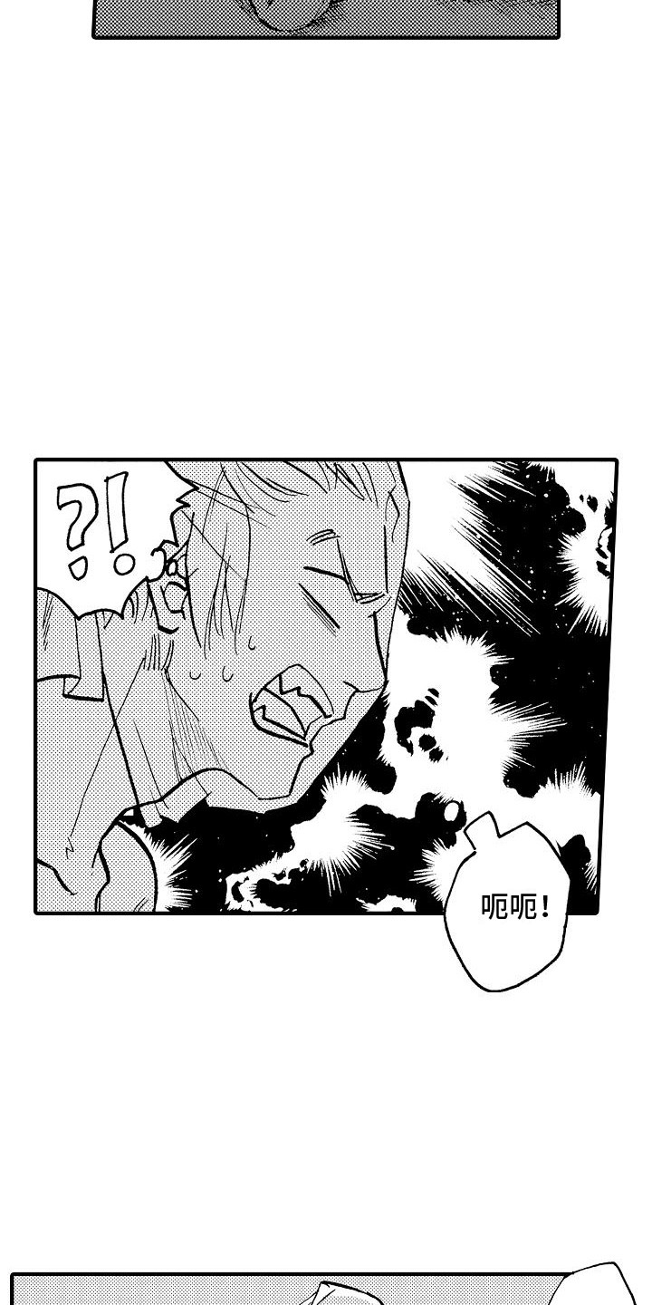 第22话 第13页