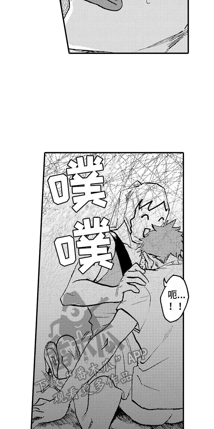 第22话 第12页