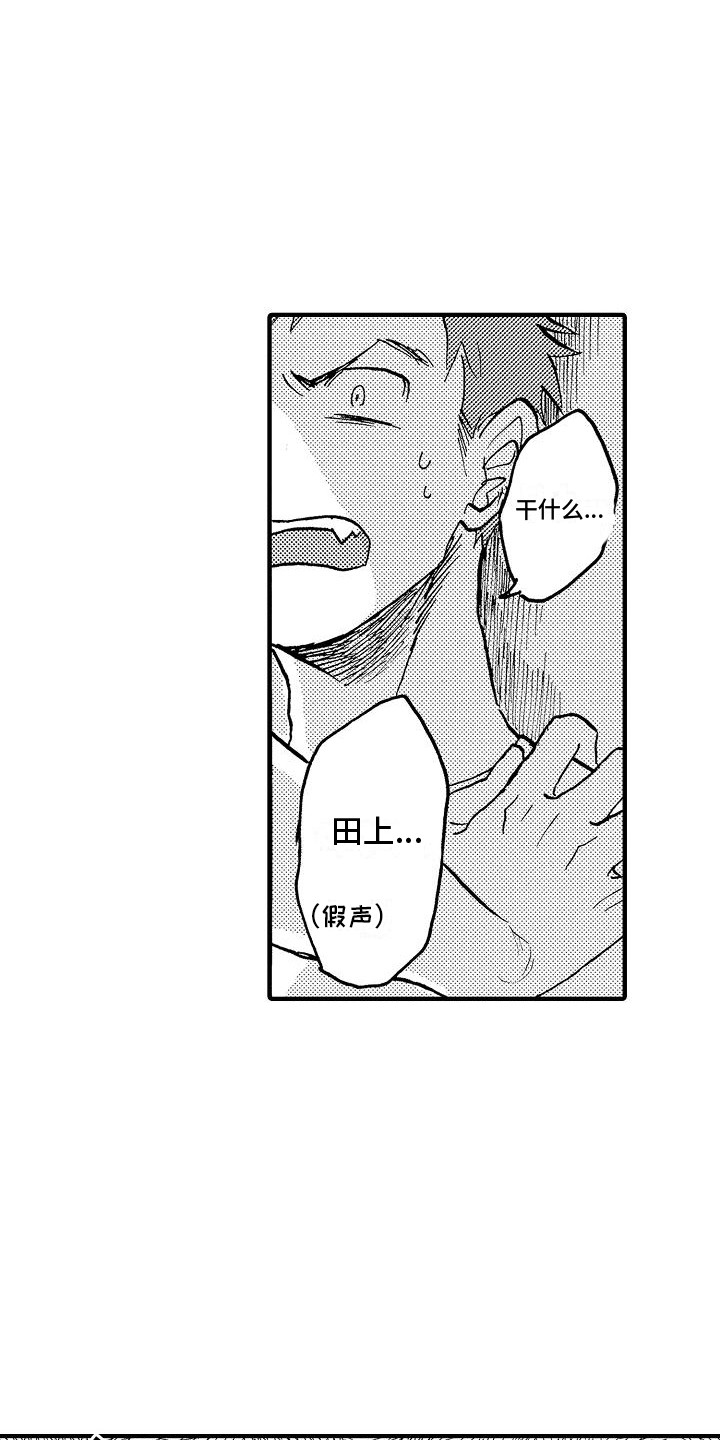第22话 第5页