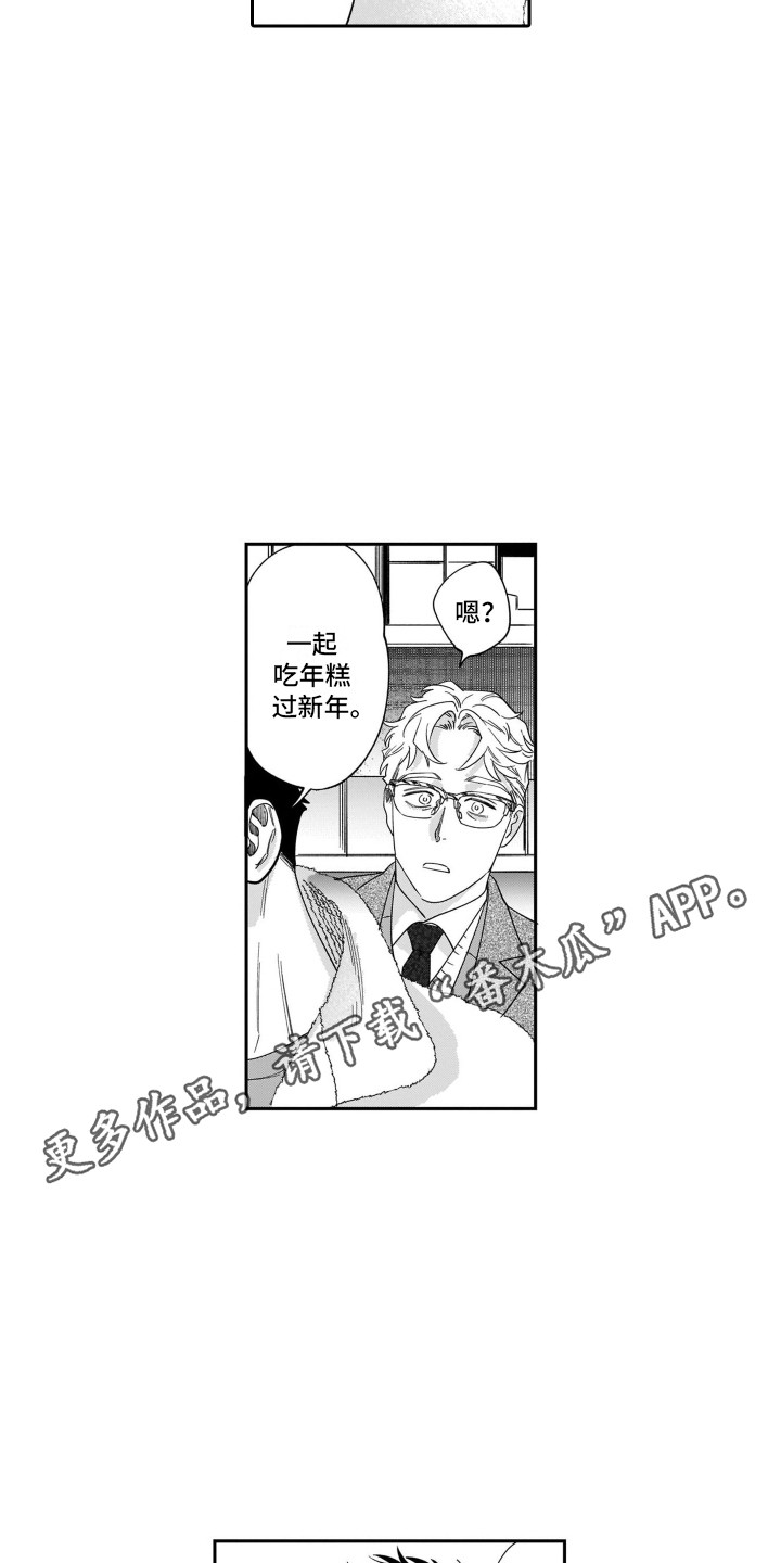第21话7