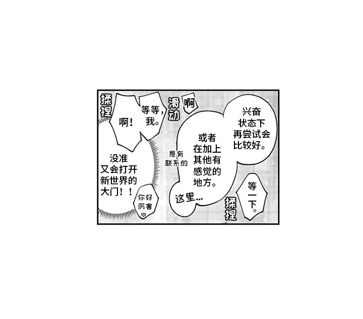 第21话12