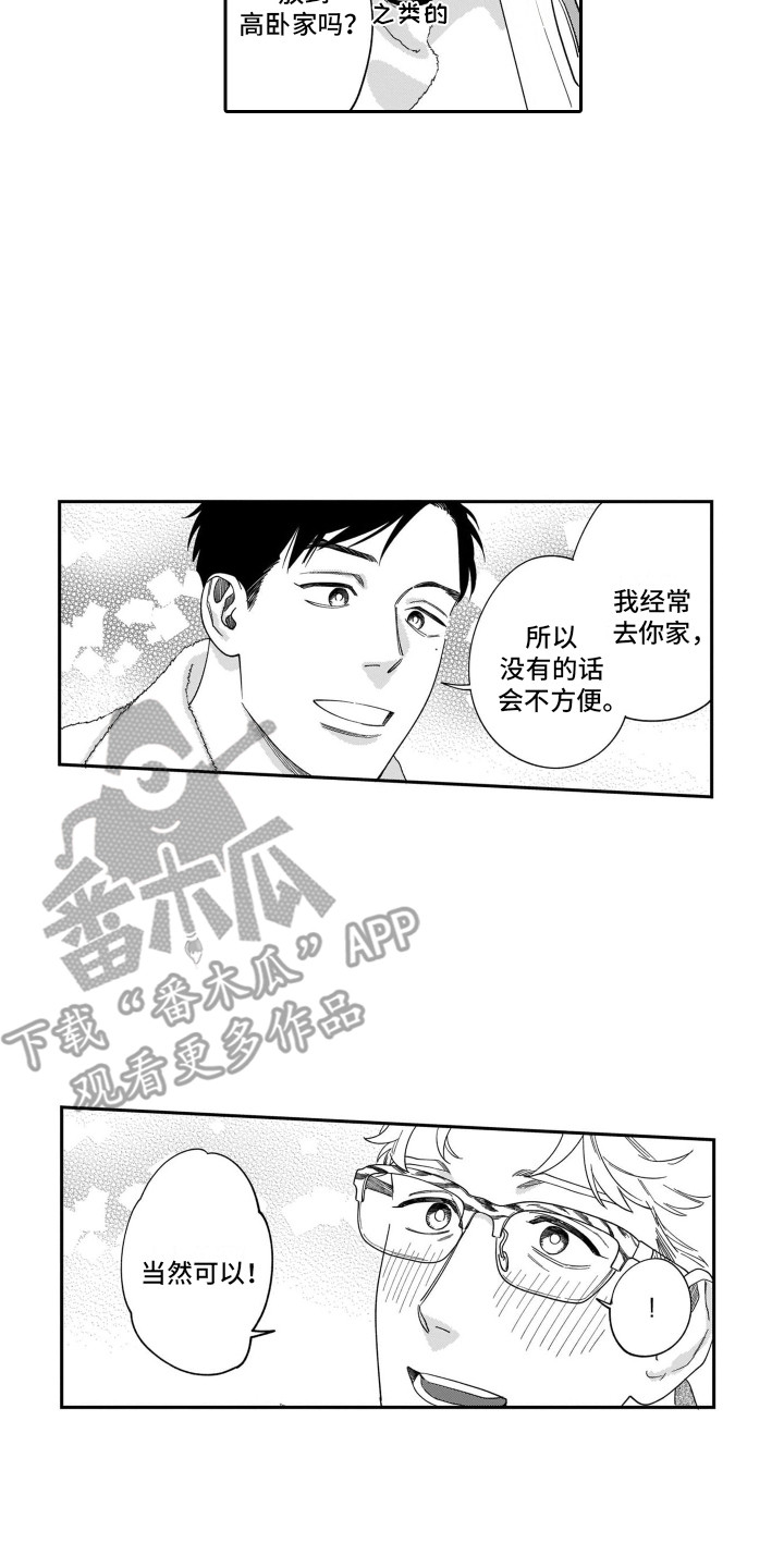 第21话5
