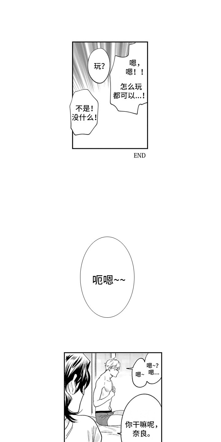 第21话10