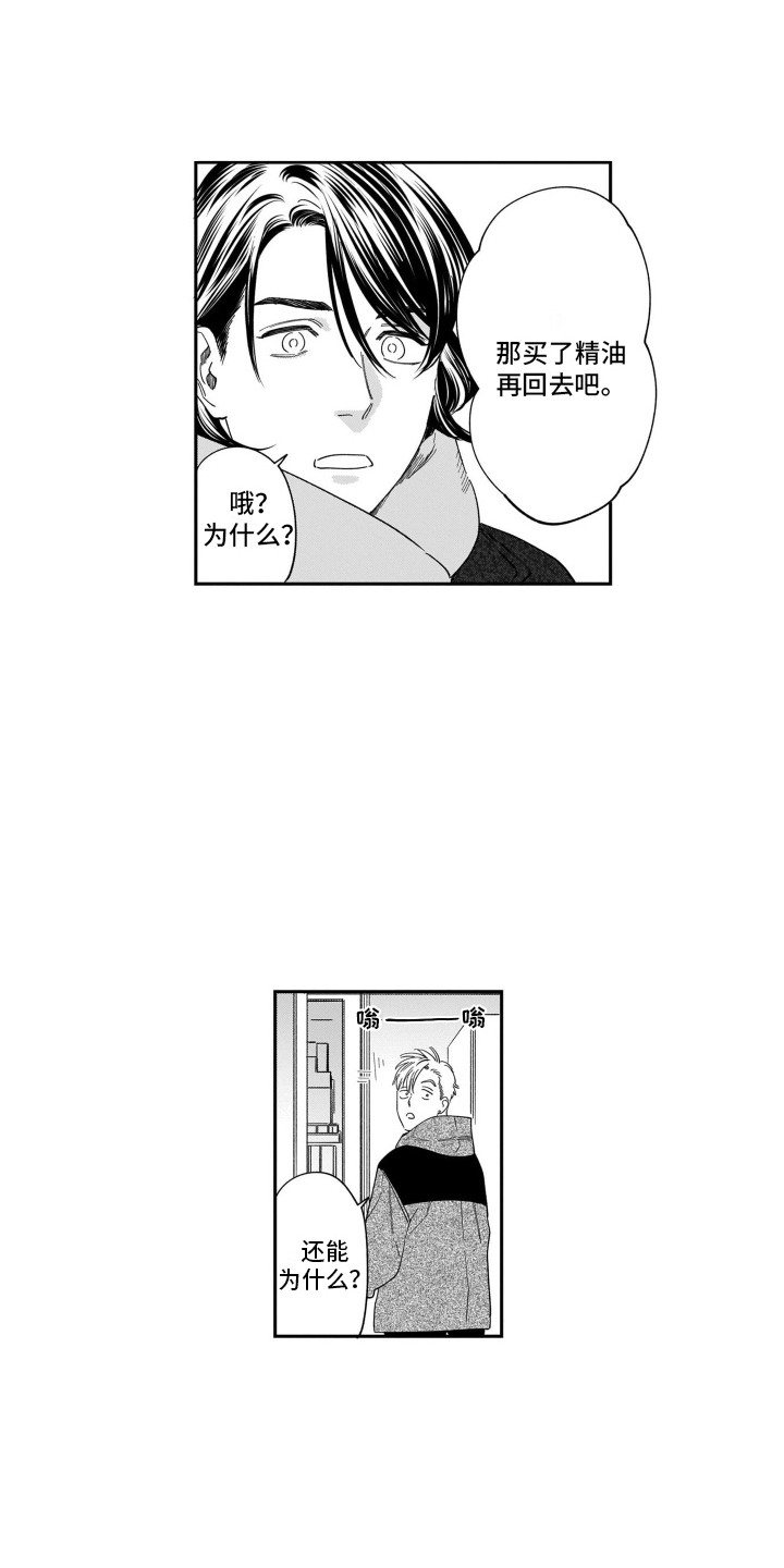 第21话0