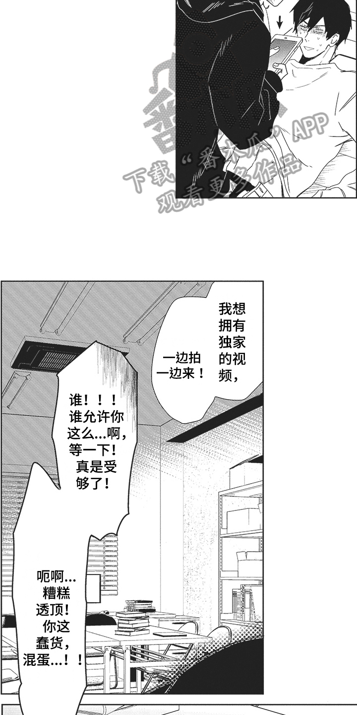 第23话 第11页