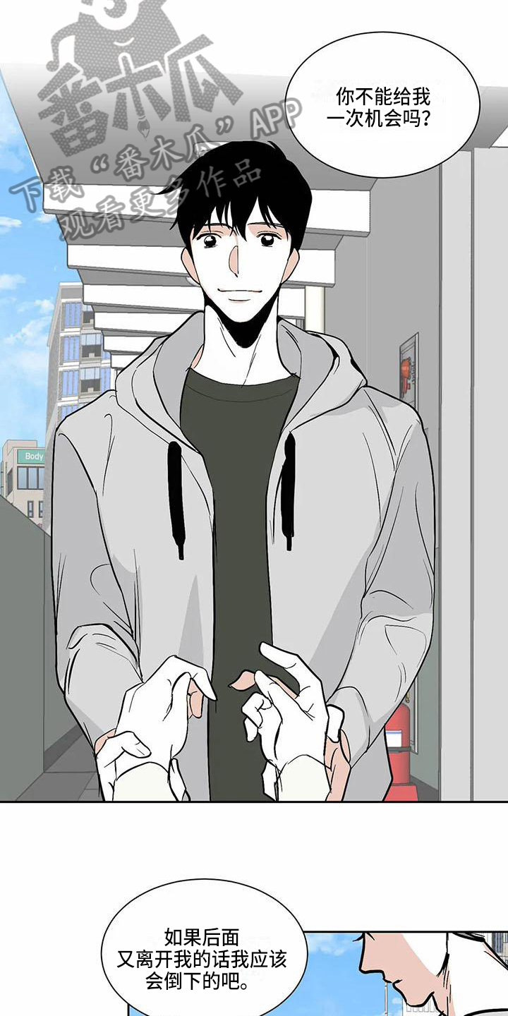 第10话 第15页