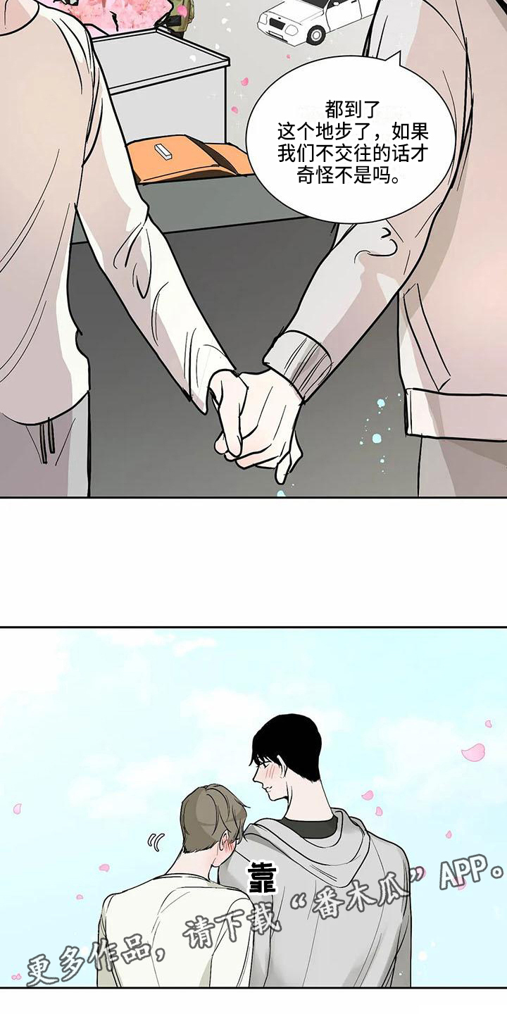 第10话 第19页