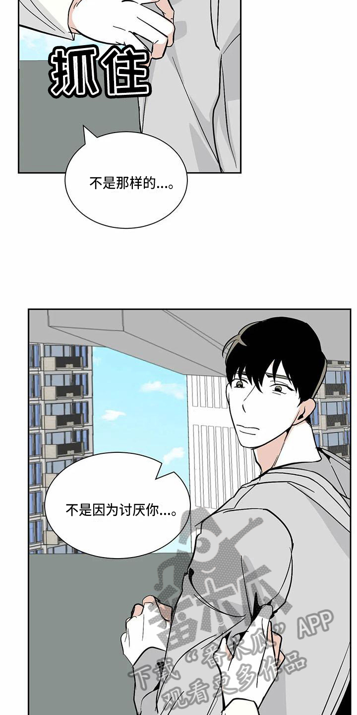 第10话 第6页