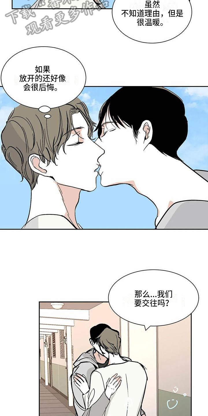 第10话 第17页
