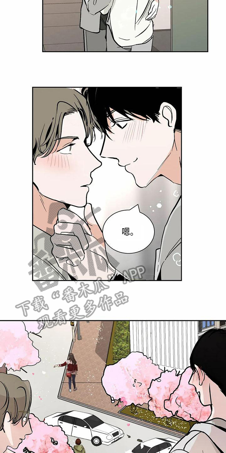 第10话 第18页
