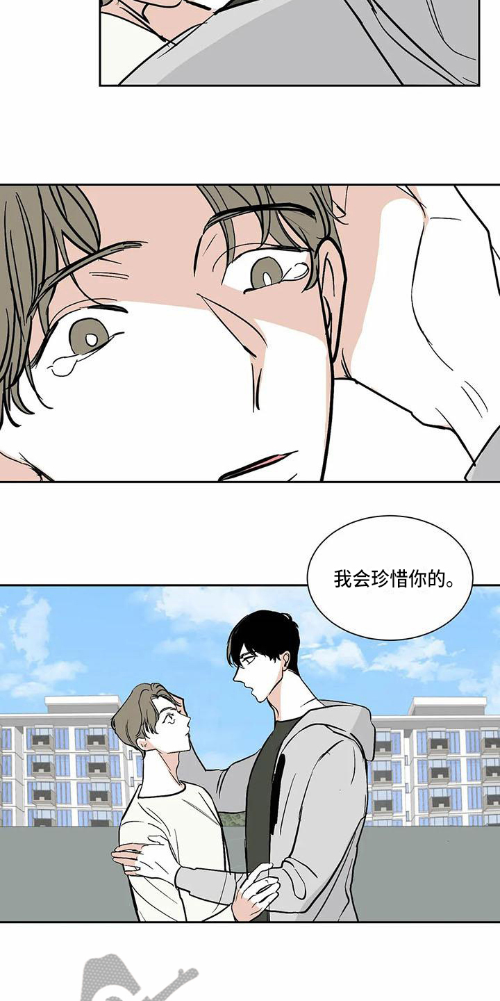 第10话 第14页