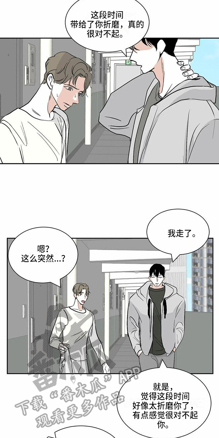 第10话 第4页