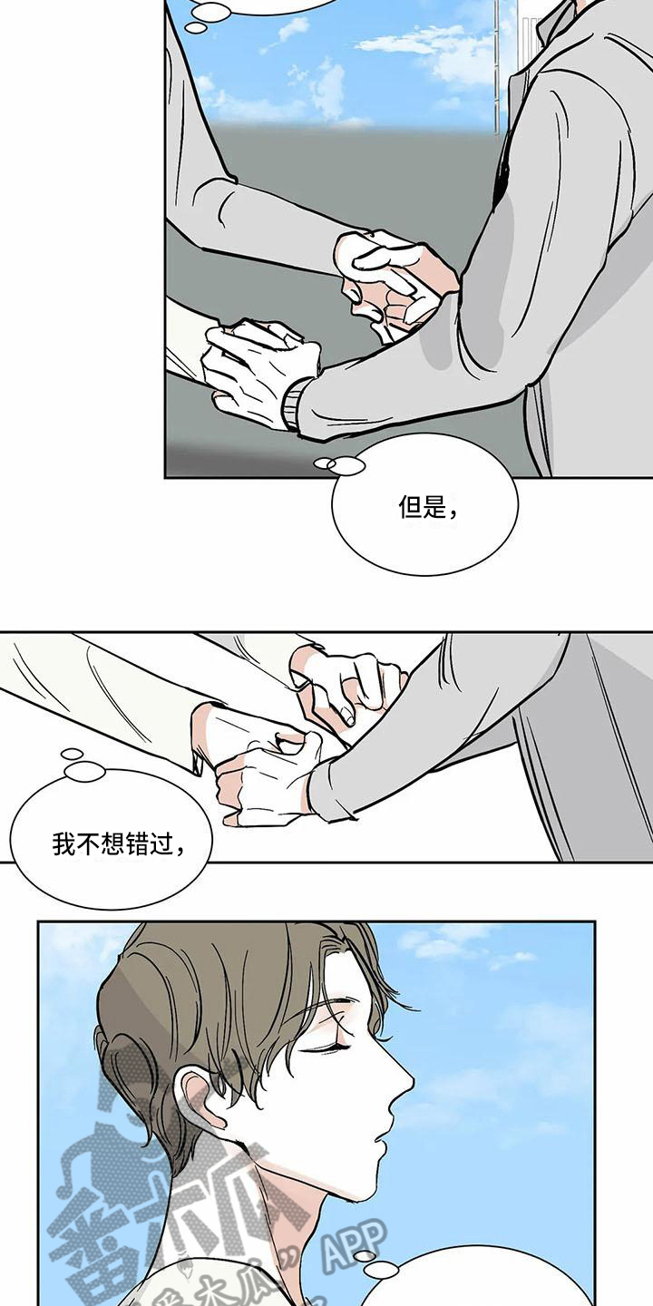 第10话 第16页
