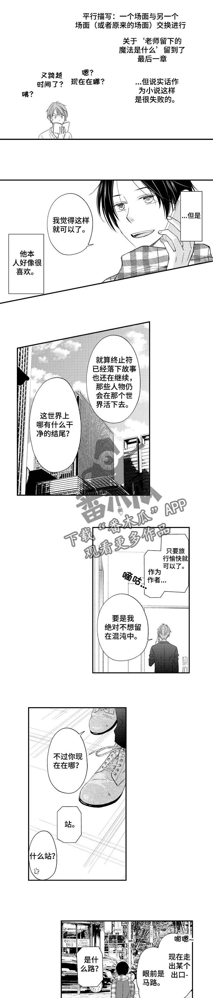 第20话1