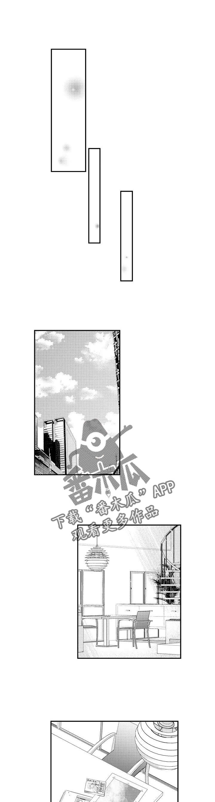 第19话5