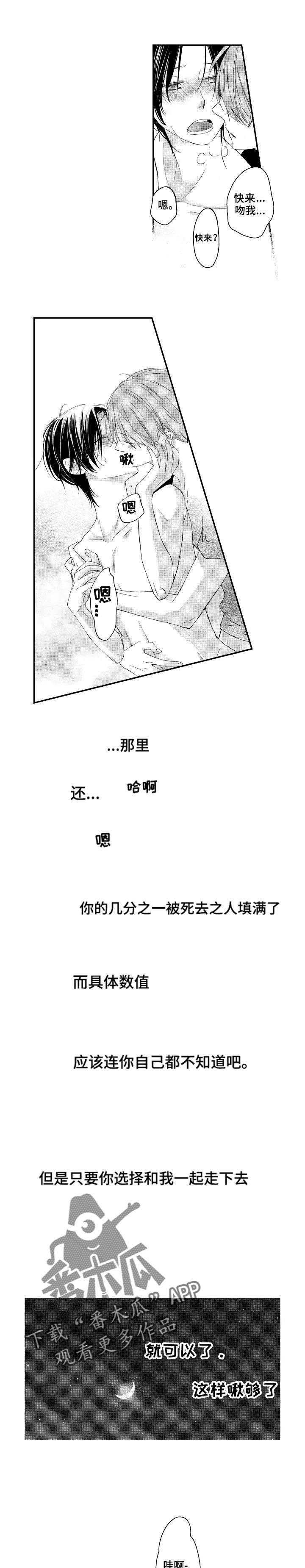 第19话0