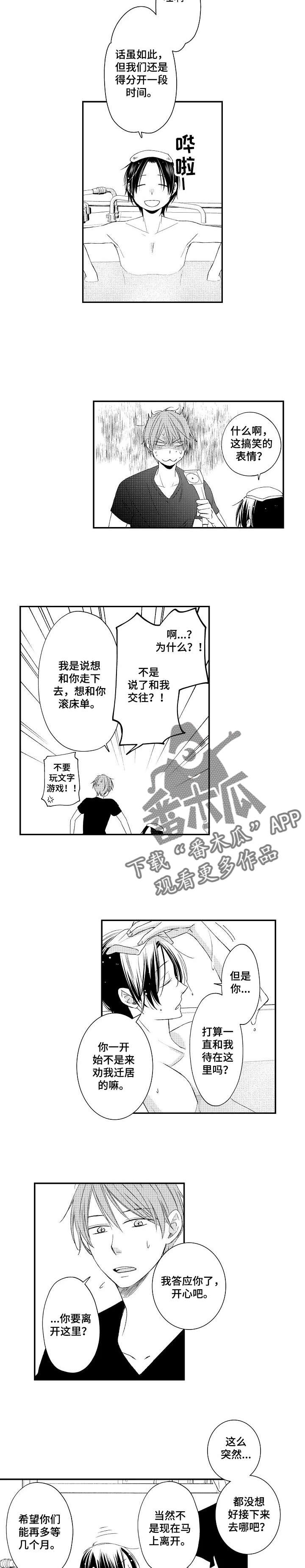 第19话1