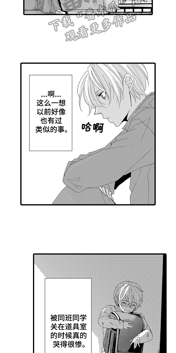 第26话2