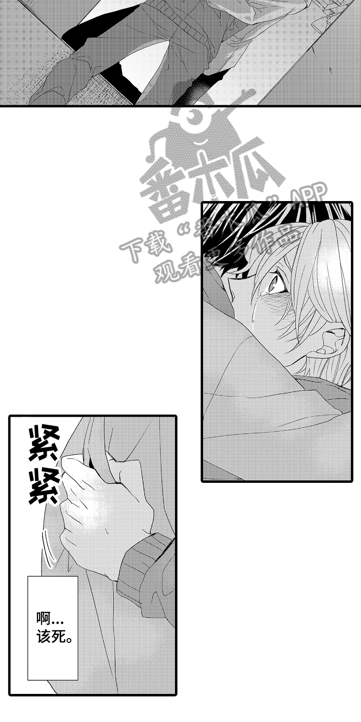第26话9