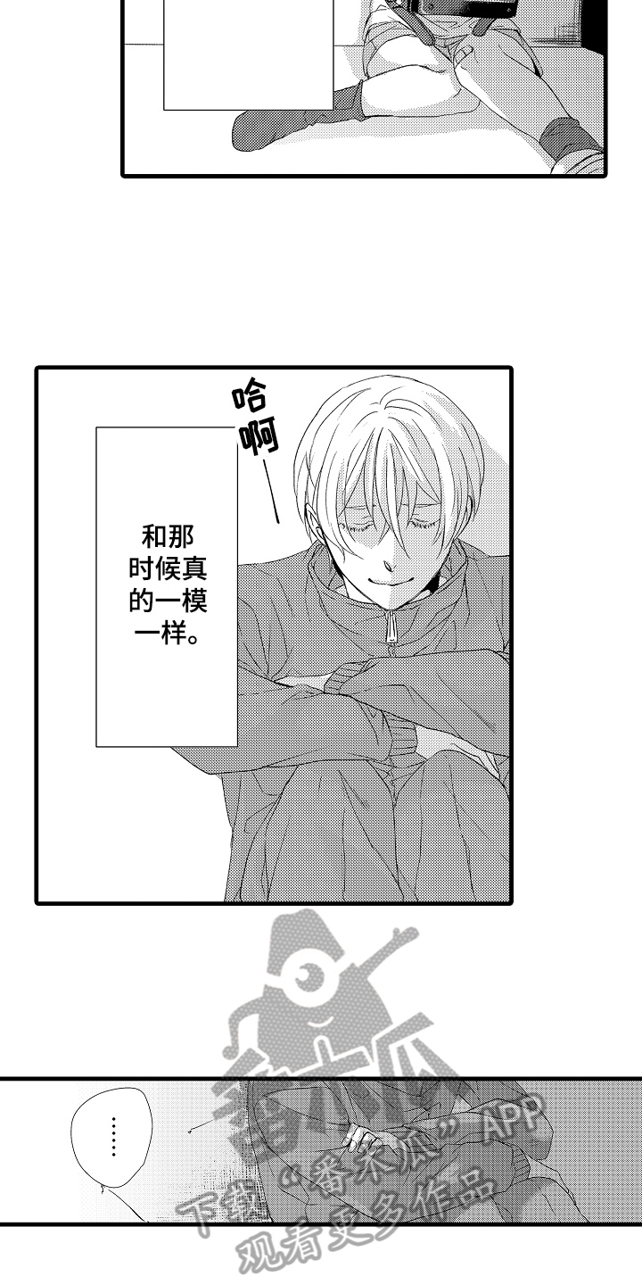 第26话3