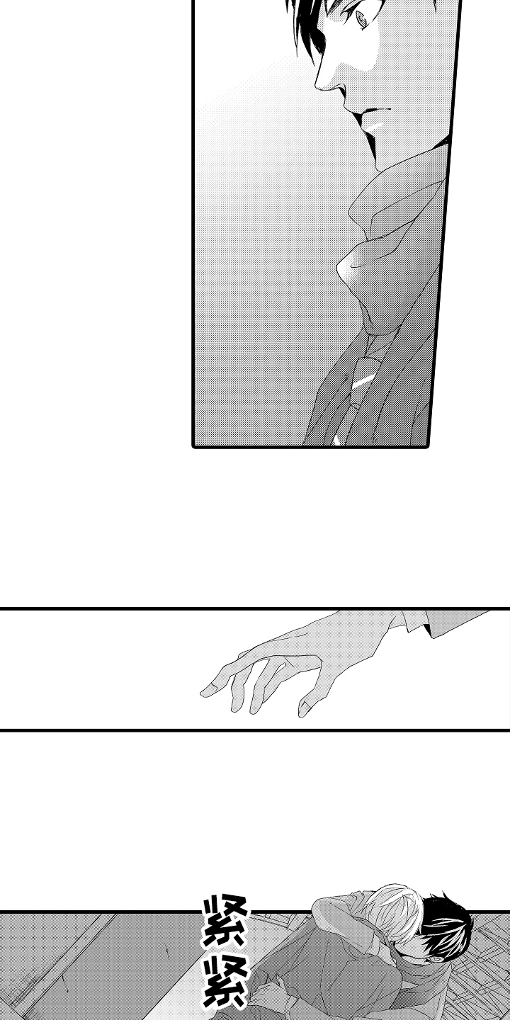 第26话8