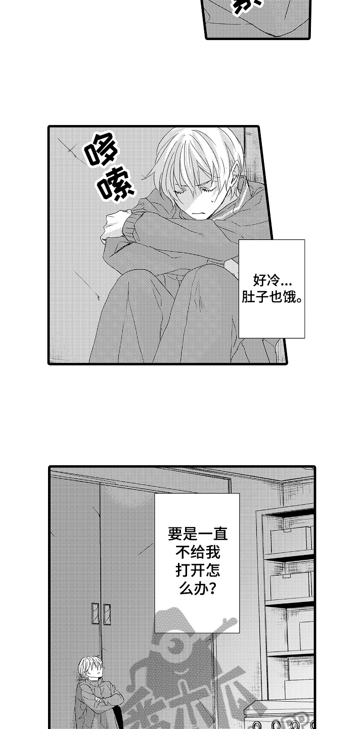第26话1