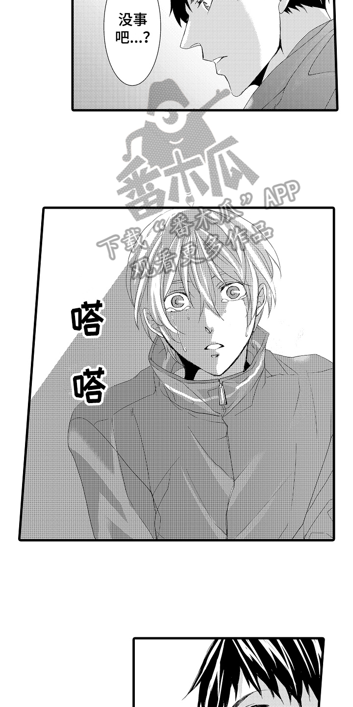 第26话7
