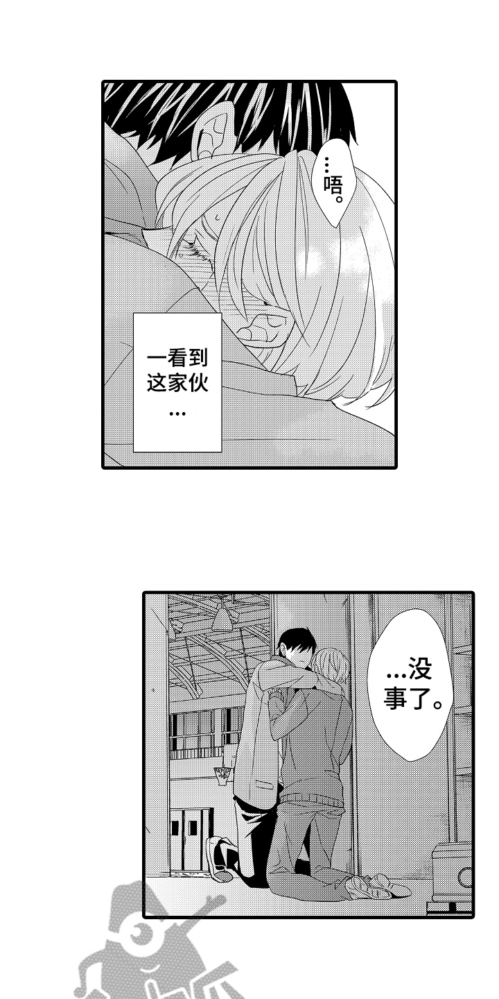 第26话10