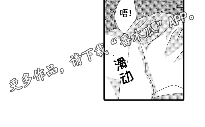 第26话12
